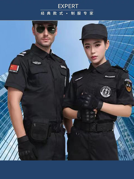 工装定制