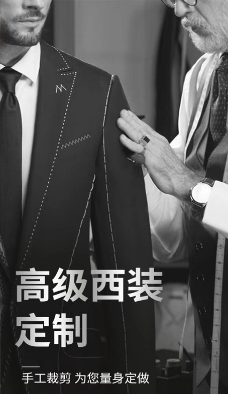 上门量身定做 · 设计